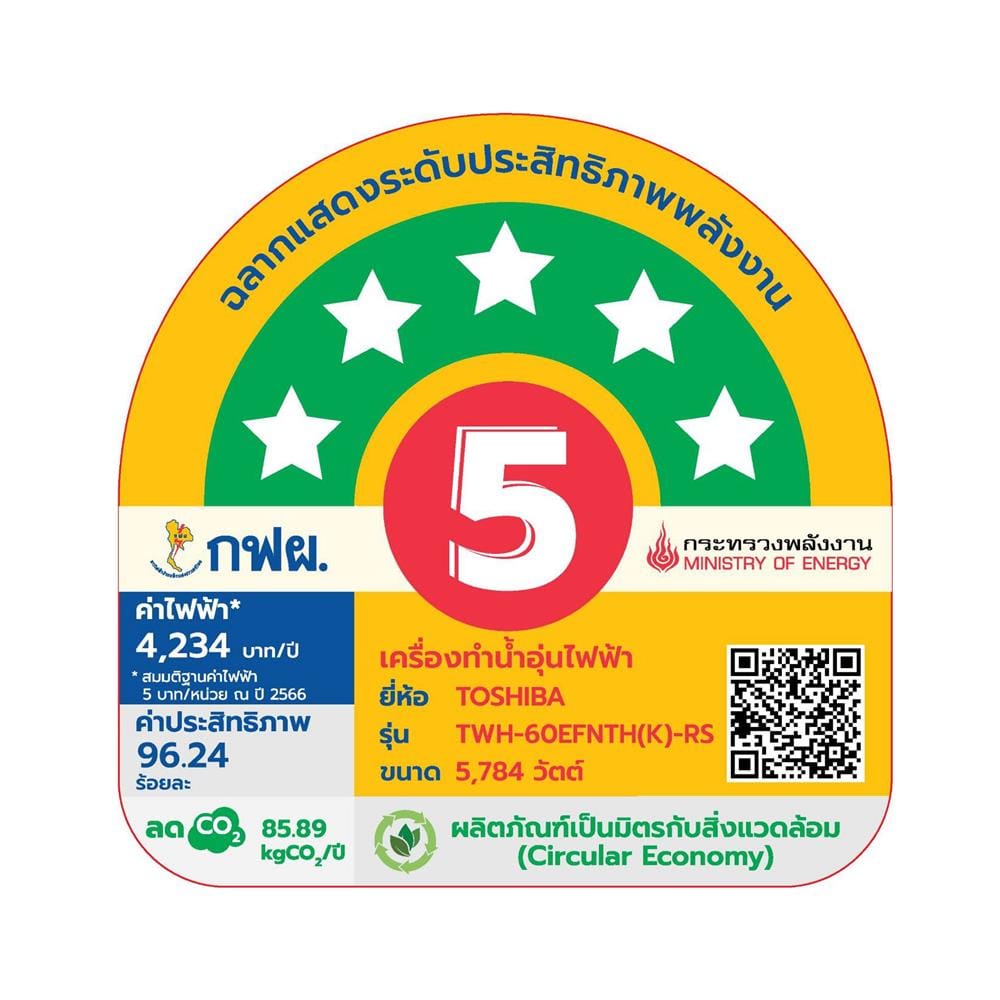เครื่องทำน้ำอุ่น TOSHIBA TWH-60EFNTH(K) 6000 วัตต์