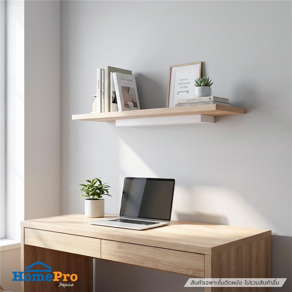 ชั้นติดผนัง STACKO EZY 60x20x5.6 ซม. สีไลท์โรมา