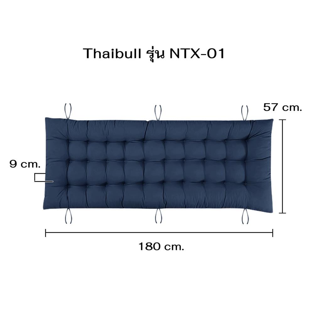 เบาะรองนั่ง THAIBULL NTX-01 57x180x9 ซม. สีน้ำเงินเข้ม