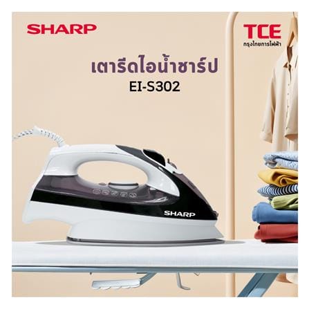 เตารีดไอน้ำ SHARP EI-S302_3
