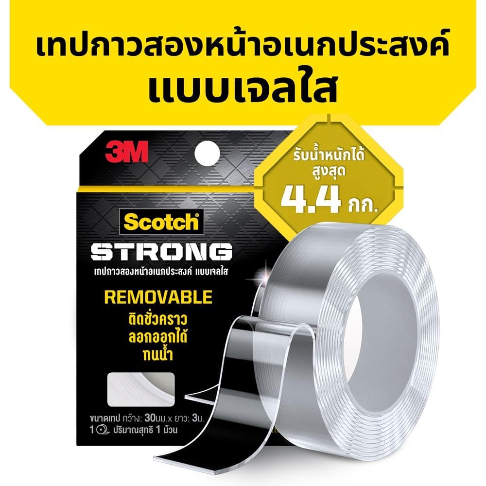 เทปกาวสองหน้าอเนกประสงค์ แบบเจลใส 3M 30มม.x3ม.