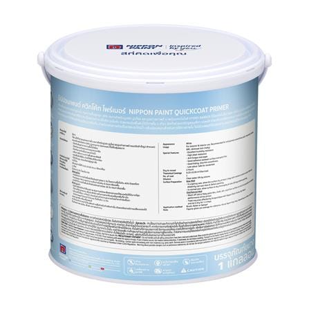 สีรองพื้นอเนกประสงค์ NIPPON PAINT QUICKCOAT PRIMER 1 แกลลอน_1