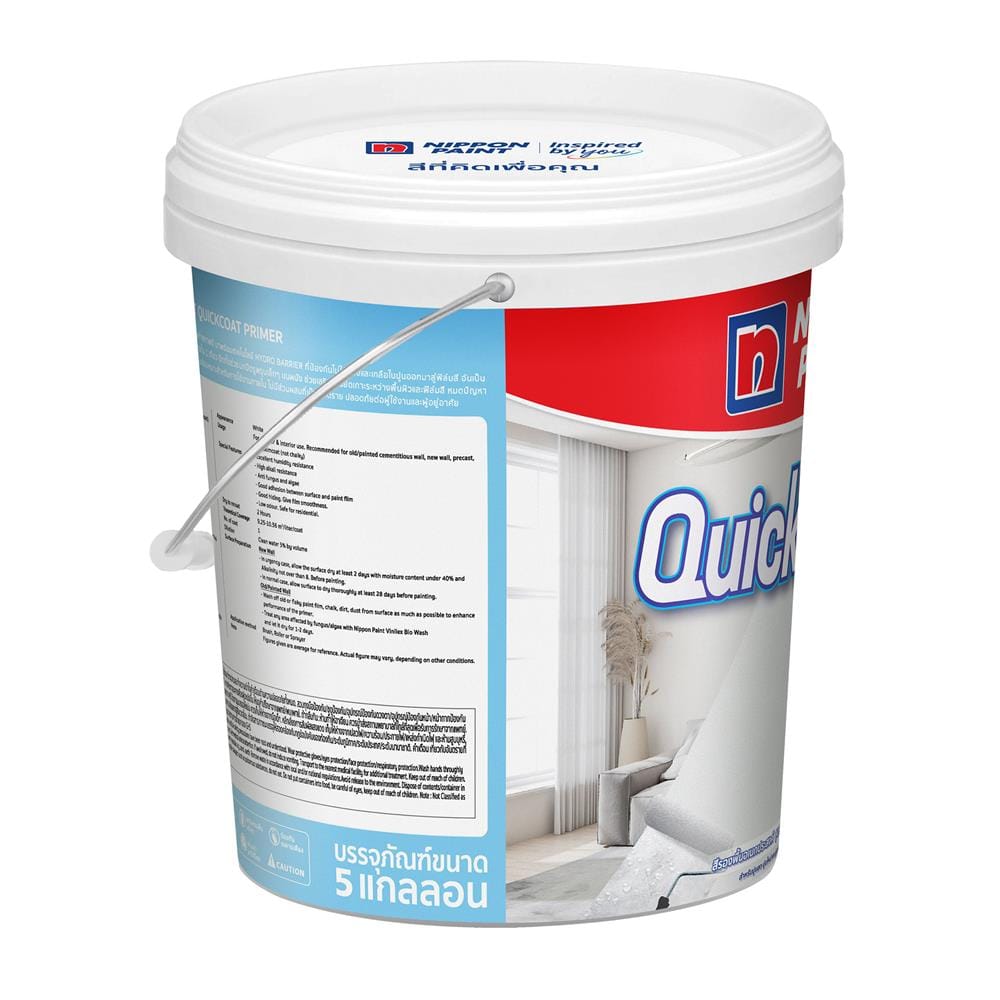 สีรองพื้นอเนกประสงค์ NIPPON PAINT QUICKCOAT PRIMER 5 แกลลอน