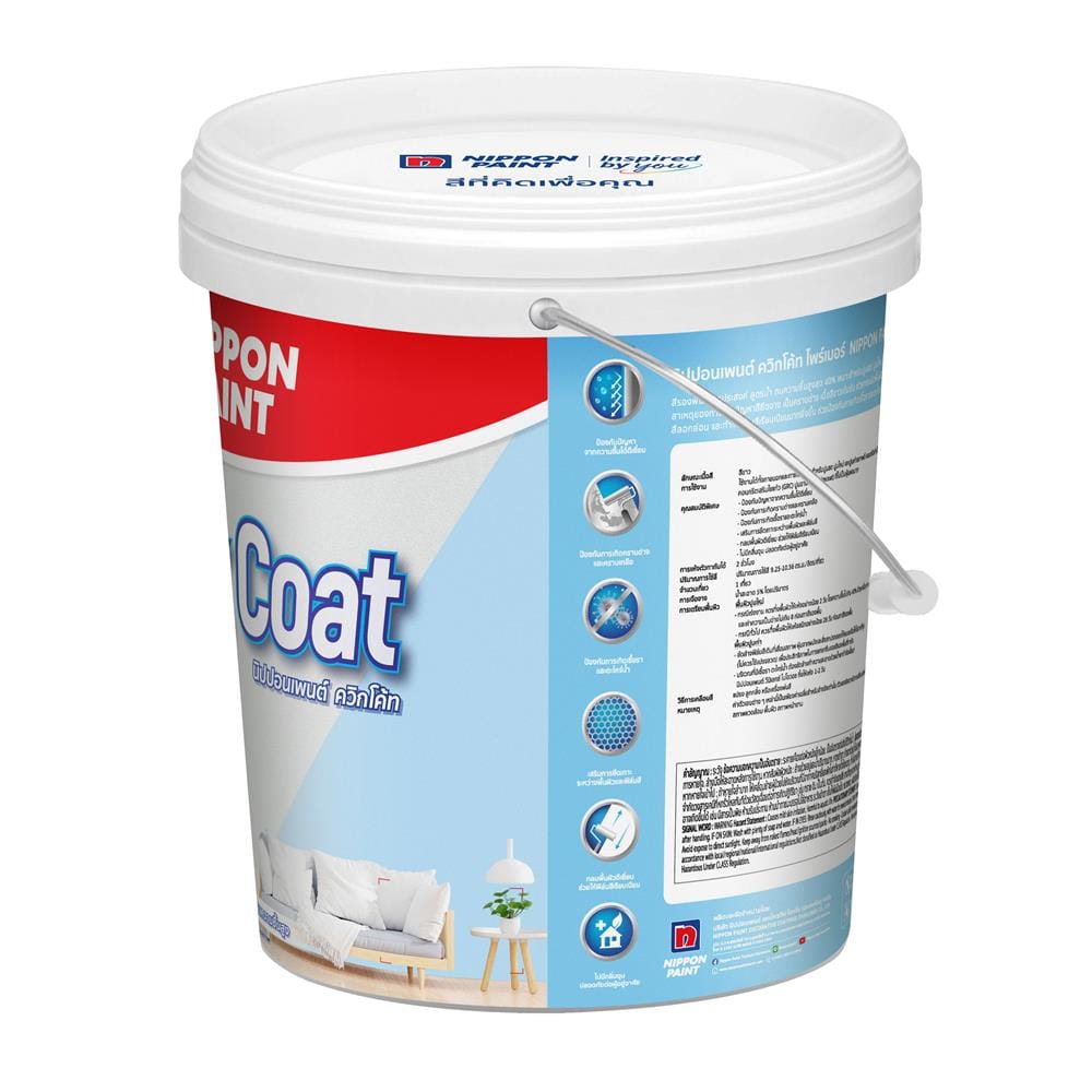 สีรองพื้นอเนกประสงค์ NIPPON PAINT QUICKCOAT PRIMER 5 แกลลอน