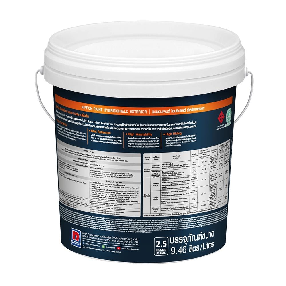 สีน้ำทาภายนอก ชนิดด้าน NIPPON PAINT HYBRIDSHIELD BASE B 2.5 แกลลอน