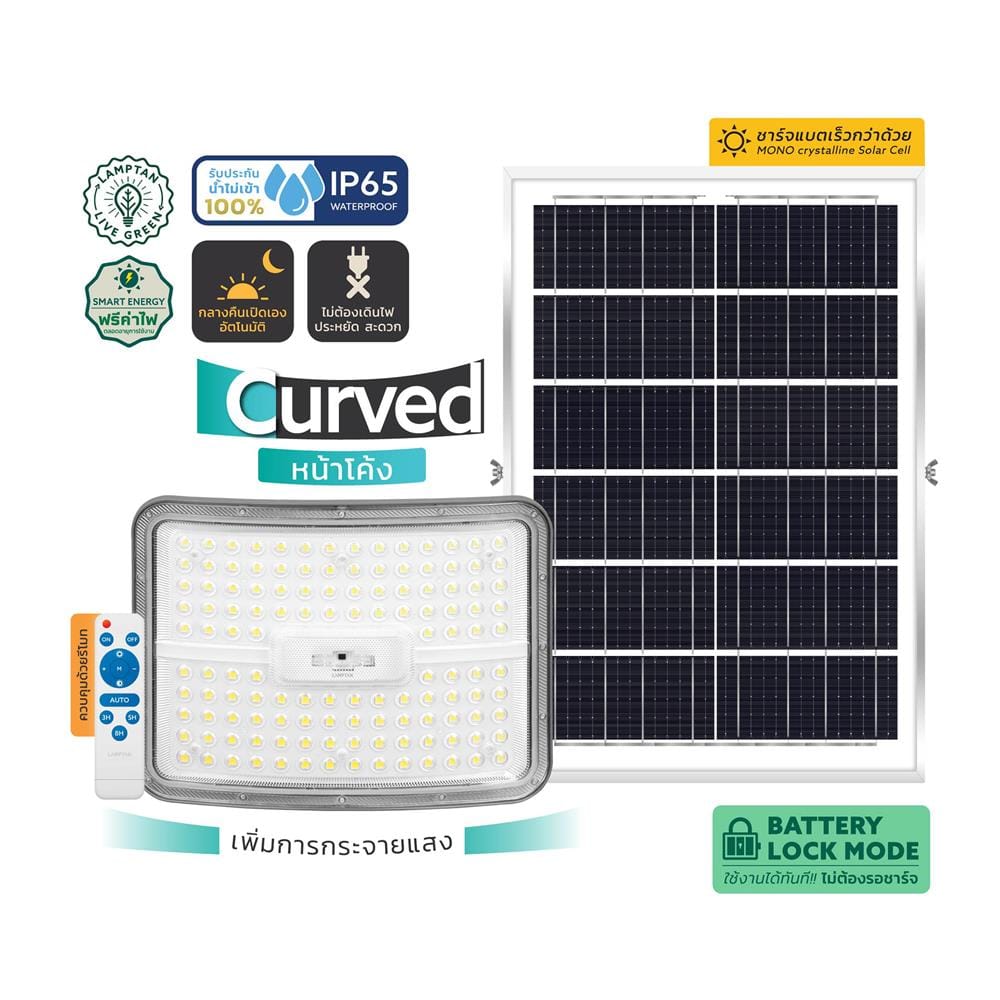 สปอตไลท์ SOLAR LAMPTAN ARC 600 วัตต์ DAYLIGHT สีเทา/ดำ