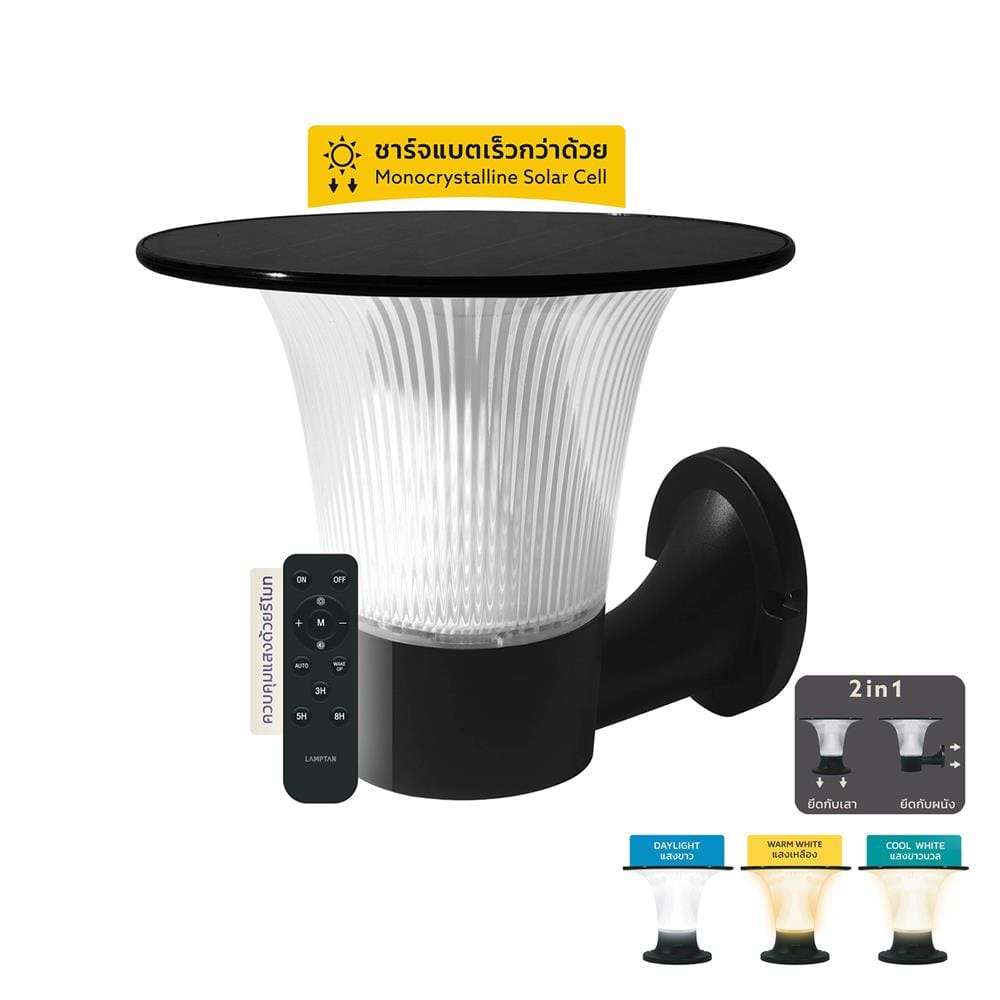 ไฟผนังนอก SOLAR LAMPTAN 2IN1 FLOWLIGH 15 วัตต์ DAYLIGHT/COOL WHITE/WARM WHITE สีดำ