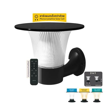 ไฟผนังนอก SOLAR LAMPTAN 2IN1 FLOWLIGH 15 วัตต์ DAYLIGHT/COOL WHITE/WARM WHITE สีดำ_0