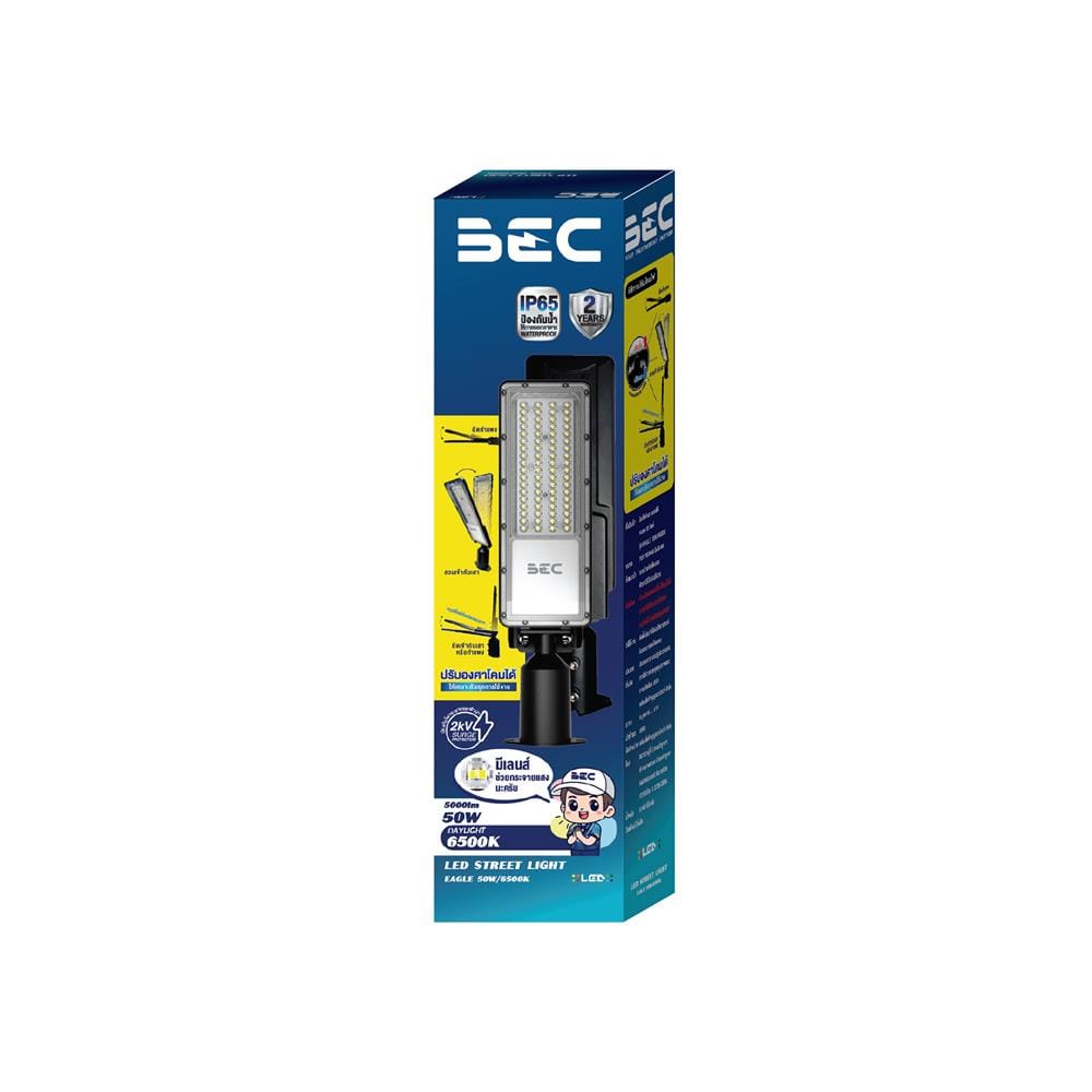 ไฟถนน LED BEC EAGLE 50 วัตต์ DAYLIGHT สีดำ