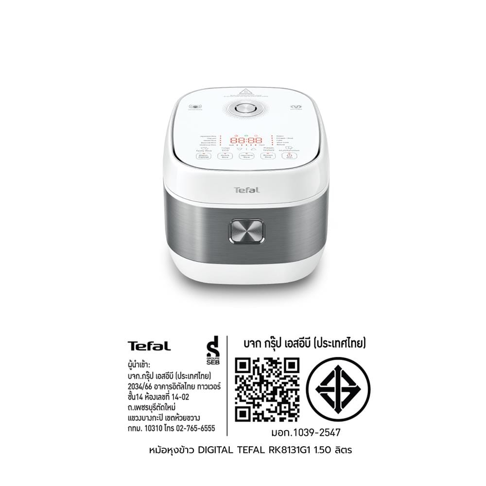 หม้อหุงข้าว DIGITAL TEFAL RK8131G1 1.50 ลิตร