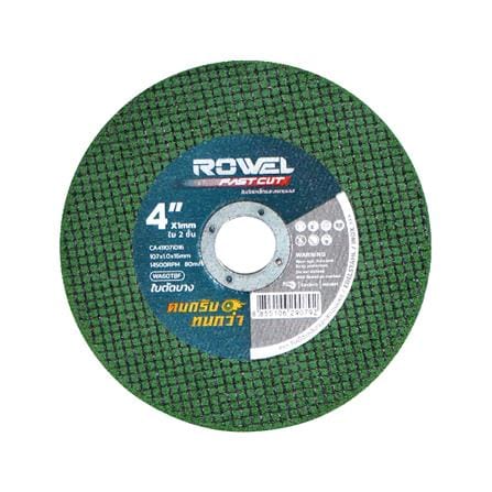 ใบตัด ROWEL FAST CUT 4 นิ้ว x 1.0 มม. สีเขียว_0