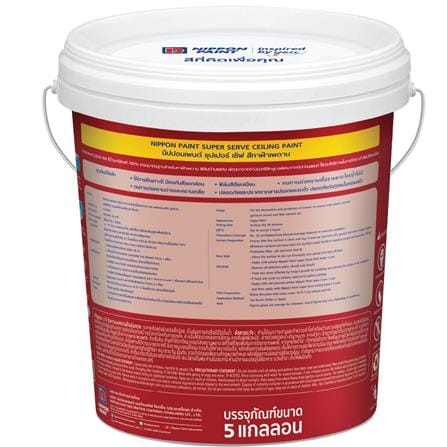 สีน้ำทาฝ้า ชนิดด้าน NIPPON PAINT SUPER SERVE SS700 สีขาว 5 แกลลอน_3