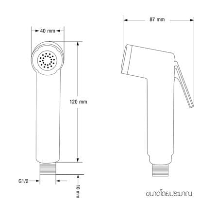 สายฉีดชำระครบชุด WSP R-51C_3