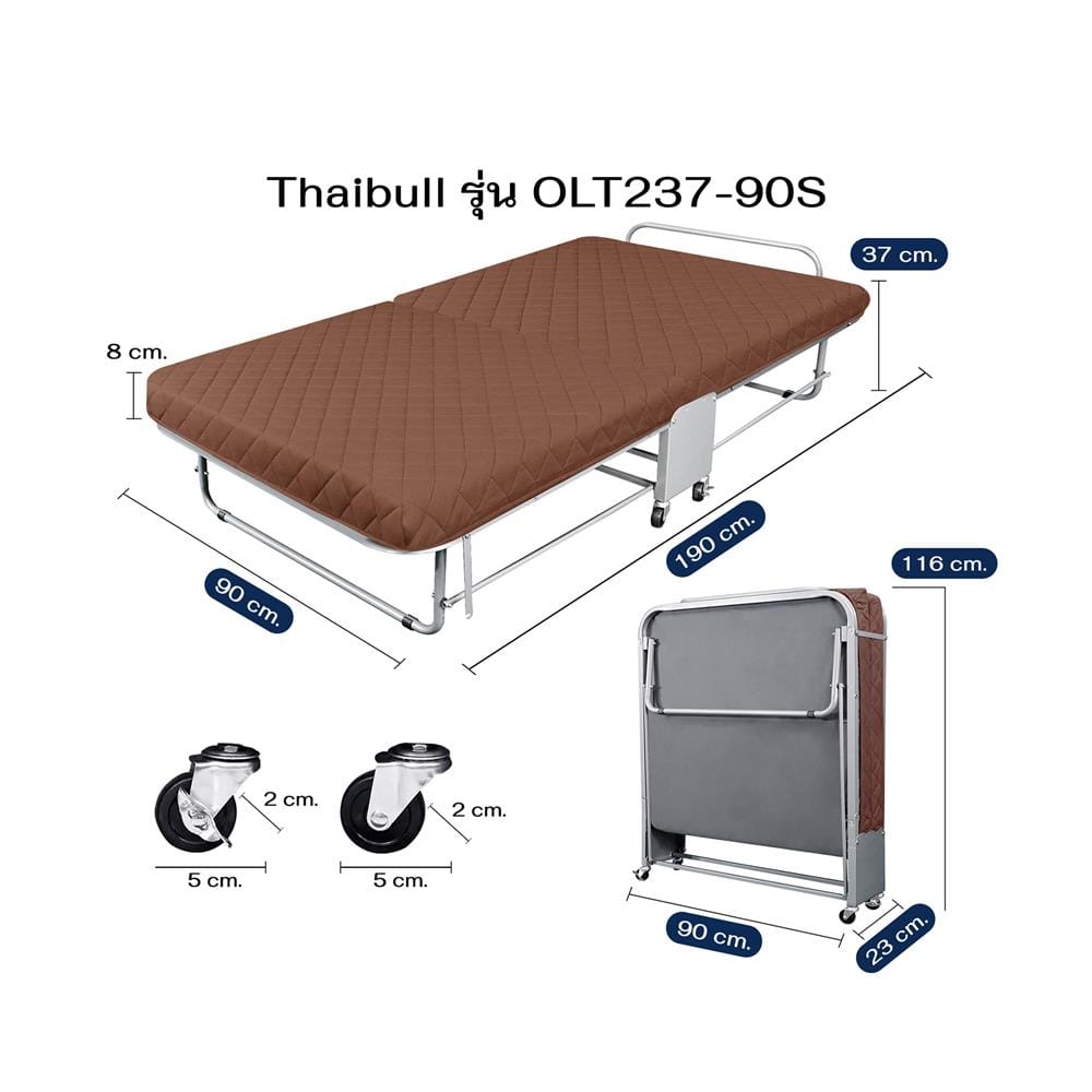 เตียงพับพร้อม TOPPER THAIBULL OLT237-90S 90x190x37 ซม. สี BROWN