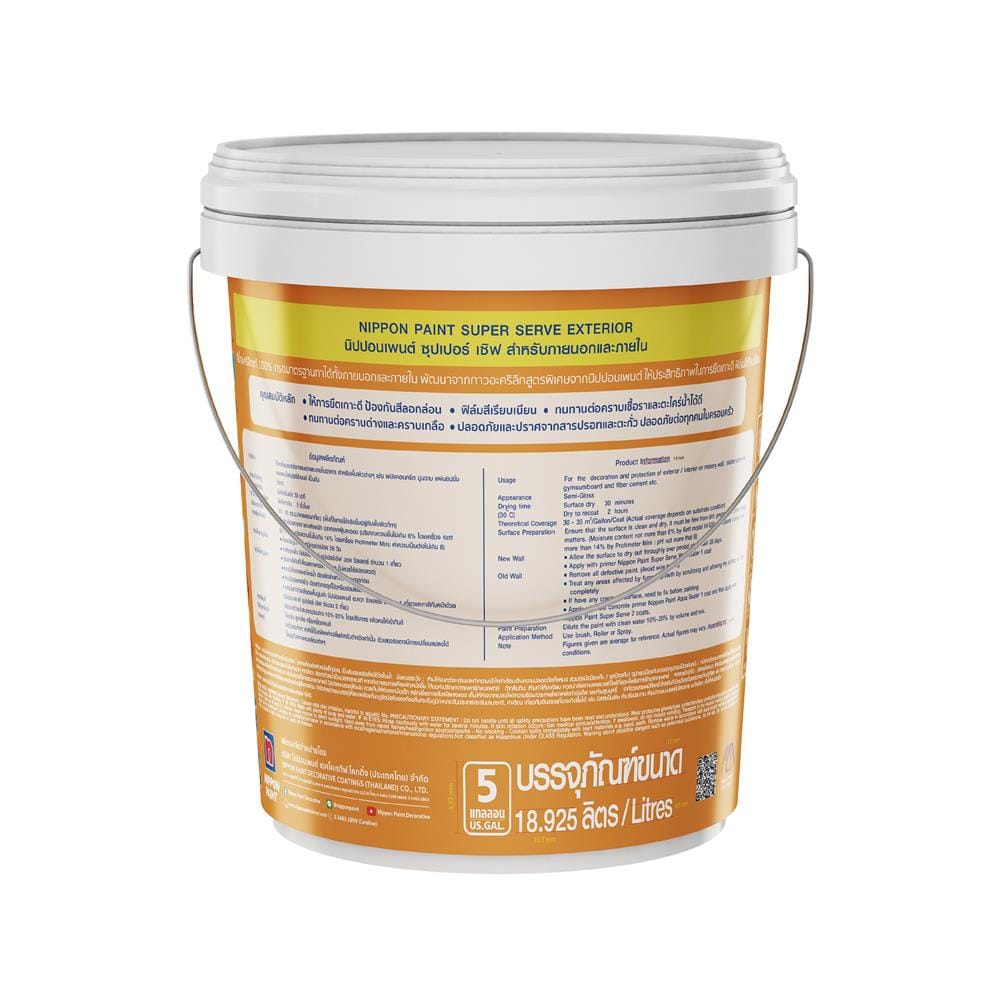 สีน้ำทาภายนอก ชนิดกึ่งเงา NIPPON PAINT SUPERSERVE BASE A 5 แกลลอน