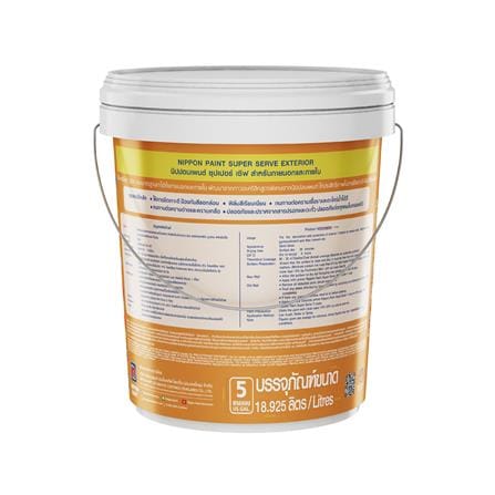 สีน้ำทาภายนอก ชนิดกึ่งเงา NIPPON PAINT SUPERSERVE BASE A 5 แกลลอน_3
