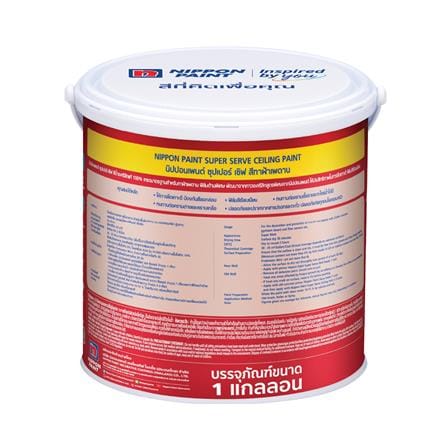 สีน้ำทาฝ้า ชนิดด้าน NIPPON PAINT SUPER SERVE SS700 สีขาว 1 แกลลอน_3