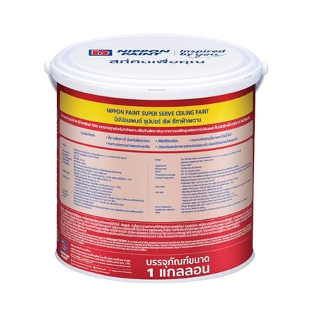 สีน้ำทาฝ้า ชนิดด้าน NIPPON PAINT SUPER SERVE SS800 สีขาว 1 แกลลอน_3
