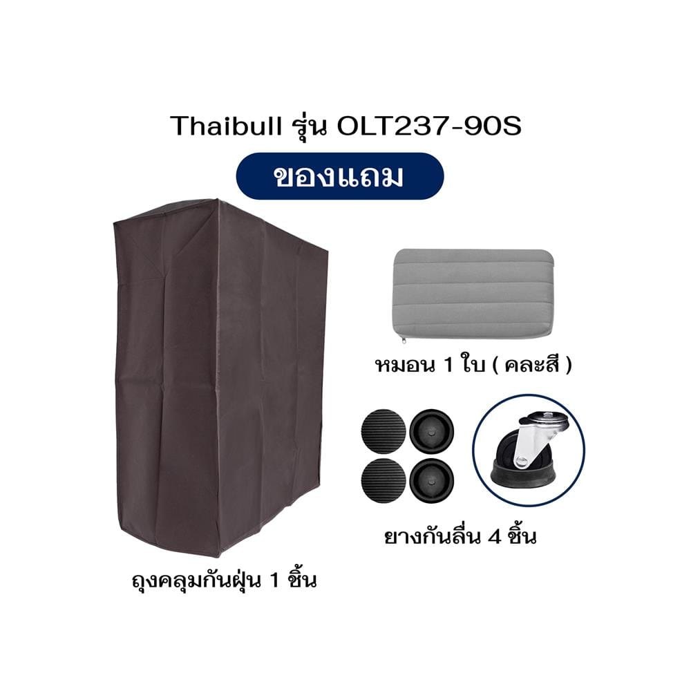 เตียงพับพร้อม TOPPER THAIBULL OLT237-90S 90x190x37 ซม. สี GREY