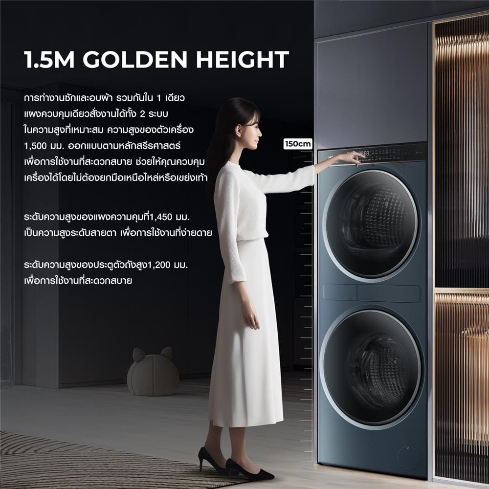 ตู้ซักผ้าและอบผ้า HAIER HWD140-BD14LCGNU1 14/13 กก. 1400RPM HEAT PUMP อินเวอร์เตอร์ สีน้ำเงินอมเขียว