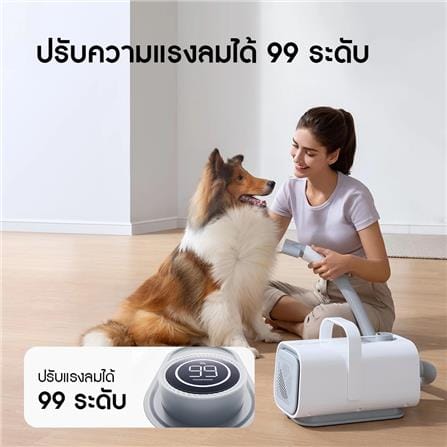 เครื่องเป่าขนสัตว์เลี้ยง HOMERUNPET PD10 สีขาว_3