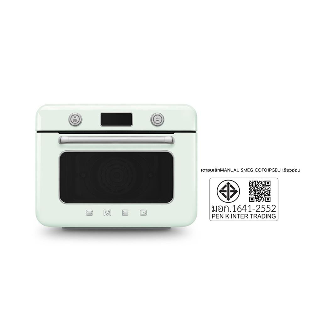 เตาอบเล็กแมนนวล SMEG COF01PGEU สีเขียวอ่อน