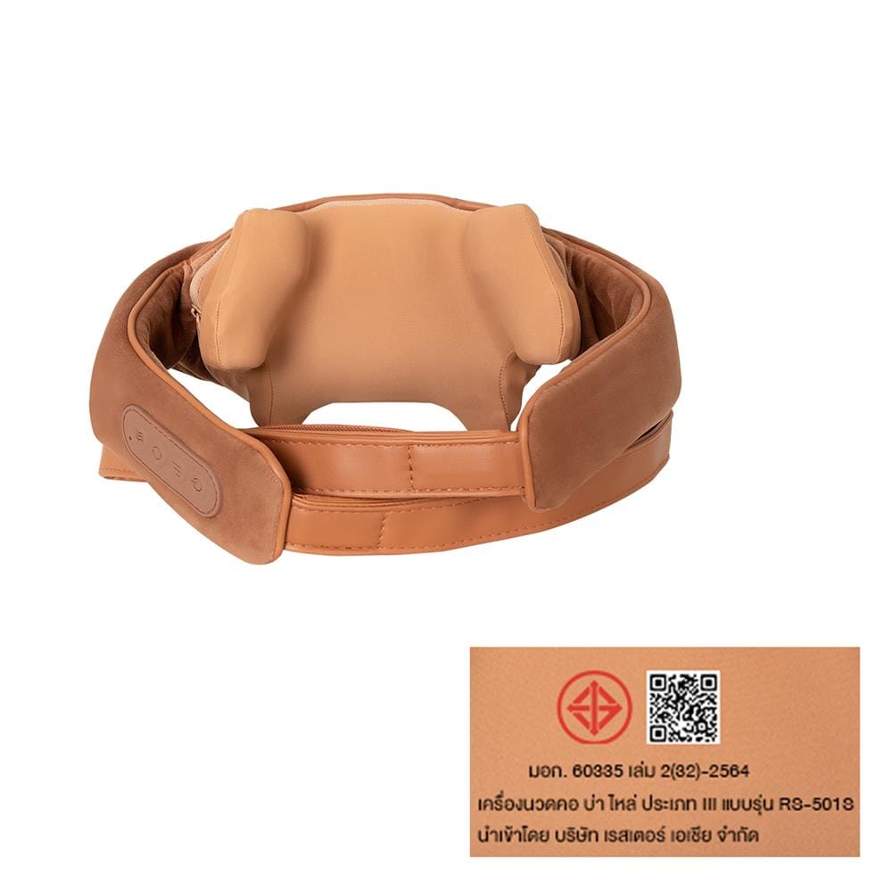เครื่องนวดคอ บ่า ไหล่ ไฟฟ้า RESTER NECK AND SHOULDER สีน้ำตาล