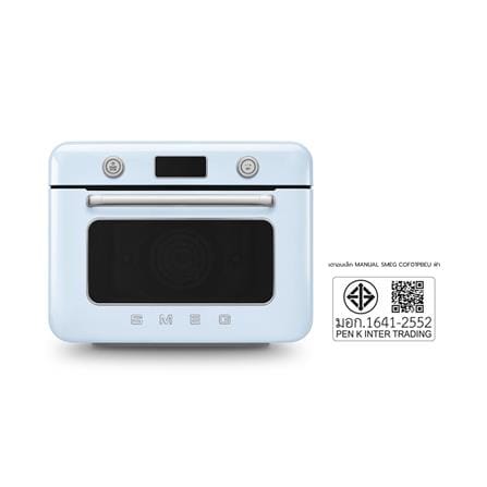 เตาอบเล็กแมนนวล SMEG COF01PBEU สีฟ้า_8