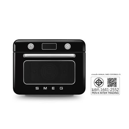เตาอบเล็กแมนนวล SMEG COF01BLEU สีดำ_8