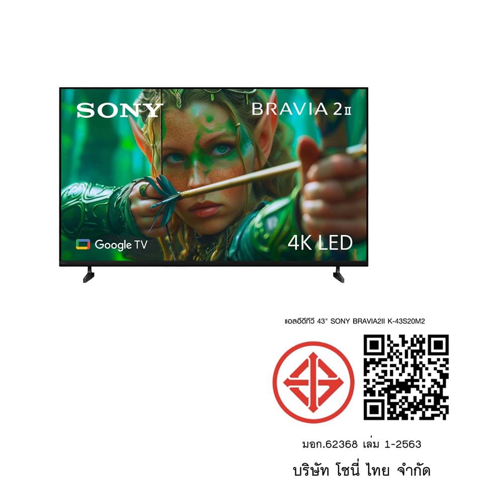 ทีวีแอลอีดี 43 นิ้ว SONY (4K, LED, GOOGLE TV) BRAVIA 2 II K-43S20M2