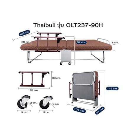 เตียงพับพร้อม TOPPER THAIBULL OLT237-90H 104x190x57 ซม._7