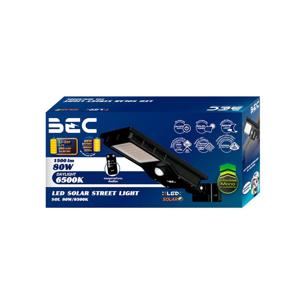 ไฟถนน SOLAR BEC SOL 80 วัตต์ DAYLIGHT สีดำ