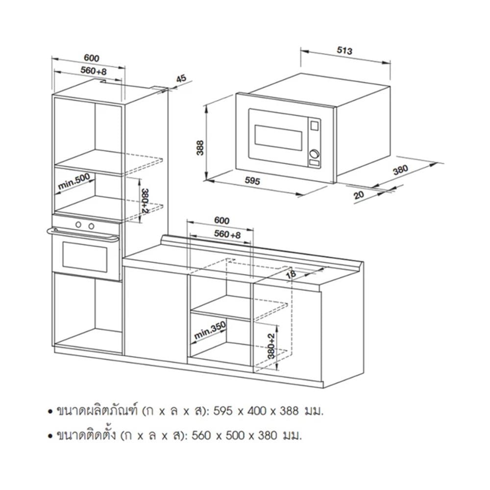 ไมโครเวฟฝัง+เตาอบฝัง HAFELE 495.07.641