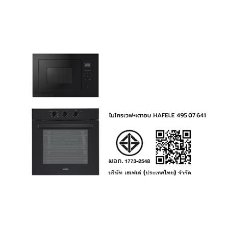 ไมโครเวฟฝัง+เตาอบฝัง HAFELE 495.07.641_5