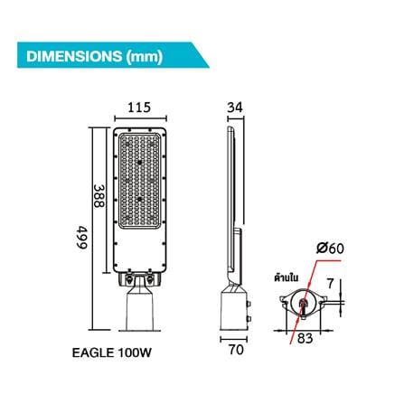 ไฟถนน LED BEC EAGLE 100 วัตต์ DAYLIGHT สีดำ_5
