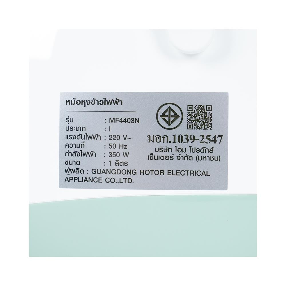 หม้อหุงข้าว MANUAL NIKITO MF4403N 1 ลิตร สีเขียว