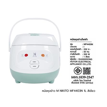 หม้อหุงข้าว MANUAL NIKITO MF4403N 1 ลิตร สีเขียว_8