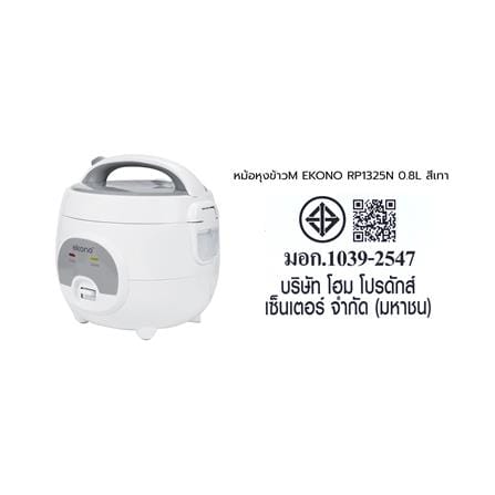 หม้อหุงข้าว MANUAL EKONO RP1325N 0.8 ลิตร สีเทา_14