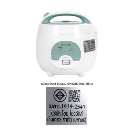 หม้อหุงข้าว MANUAL EKONO RP1325N 0.8 ลิตร สีเขียว_9