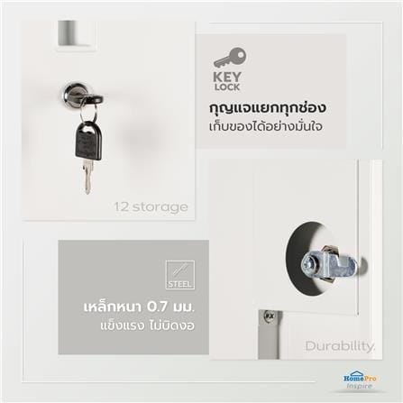 ตู้ล็อกเกอร์ 12 ประตู FURDINI KULLEN FYD-LK-12 90 ซม. สีขาว_5