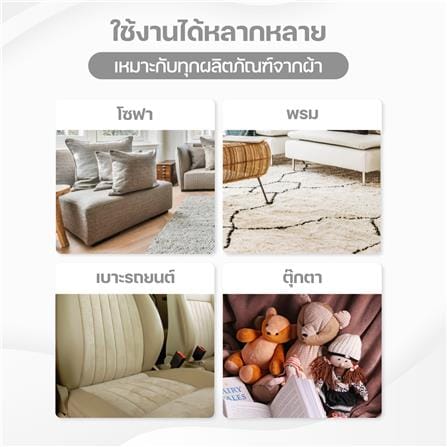 เครื่องซักพรม HOMEMI LITE 330 วัตต์_3