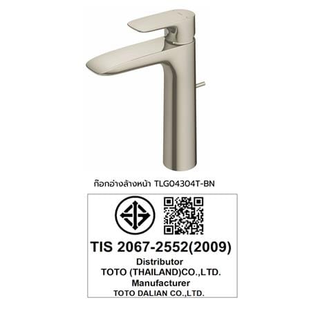 ก๊อกอ่างล้างหน้า TOTO TLG04304T-BN_2