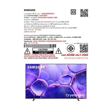 ทีวีแอลอีดี 50 นิ้ว SAMSUNG (4K, LED, TIZEN) UA50U8000FKXXT_4