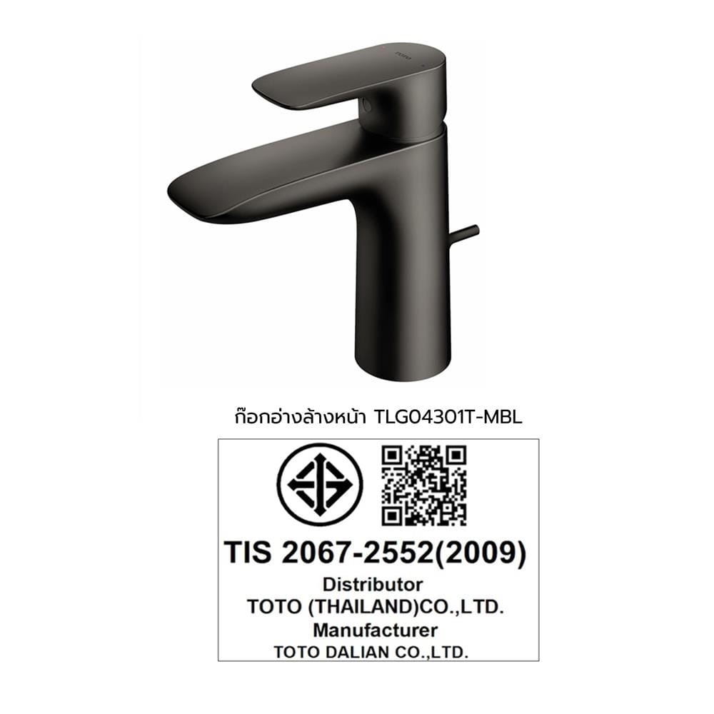 ก๊อกอ่างล้างหน้า TOTO TLG04301T-MBL