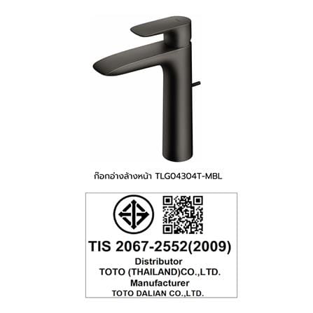 ก๊อกอ่างล้างหน้า TOTO TLG04304T-MBL_2