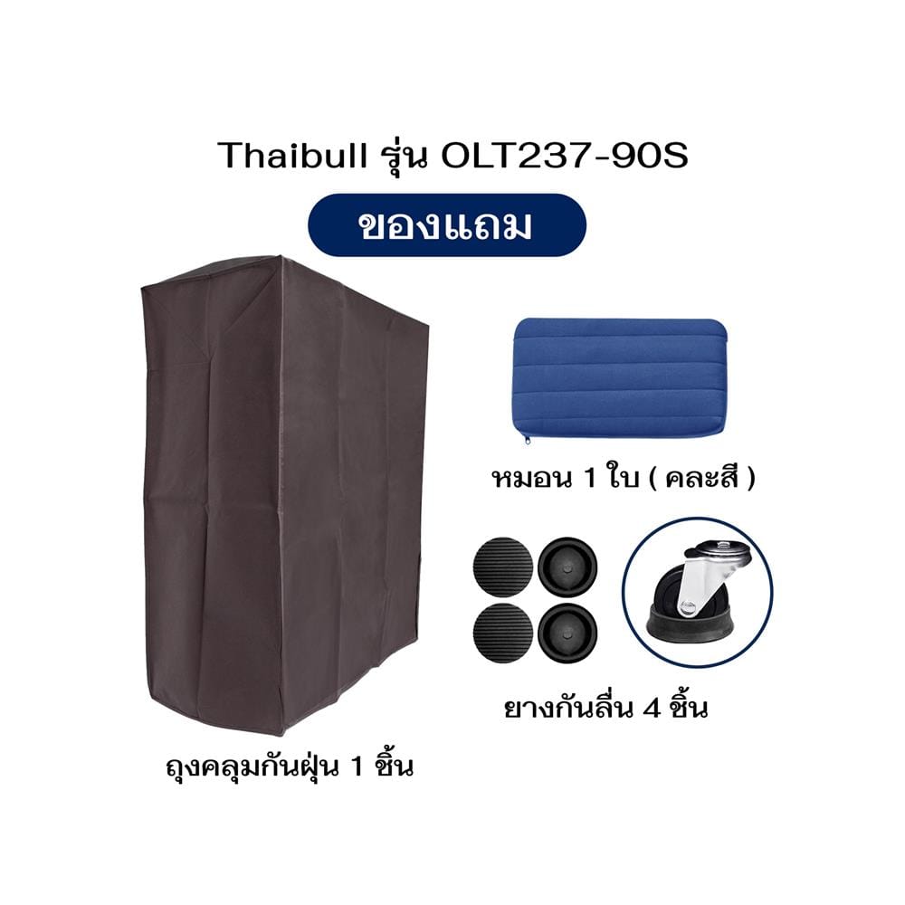 เตียงพับพร้อม TOPPER THAIBULL OLT237-90S 100x190x37 ซม. สี BLUE