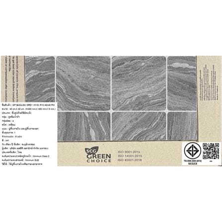 กระเบื้องพื้นพอร์ซเลน 16x16 นิ้ว COTTO บาซิลิสก์ เทา PM 0.96 ตร.ม._6