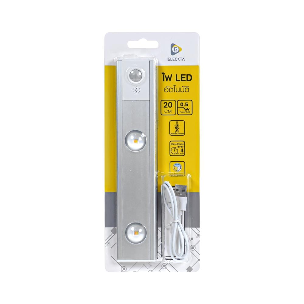 ไฟ LED อัตโนมัติ 20 ซม. ELECKTA SSBW-200 100 ลูเมน สีเงิน