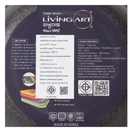 กระทะลึกพร้อมฝา 28 ซม. KECH KOREA CROWN IH_8