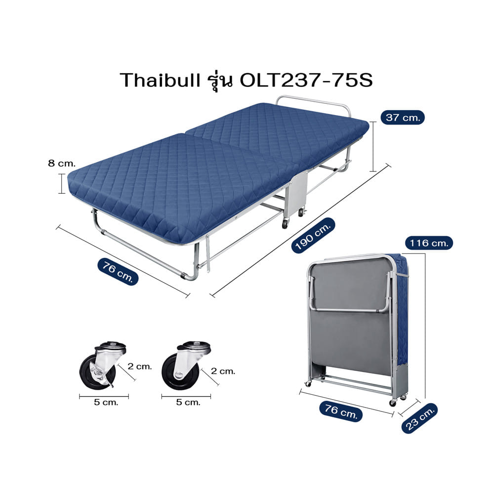 เตียงพับพร้อม TOPPER THAIBULL OLT237-75S สี BLUE